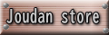 Joudan store