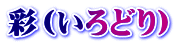 ʁiǂj