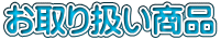 舵i