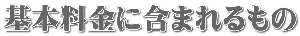{Ɋ܂܂